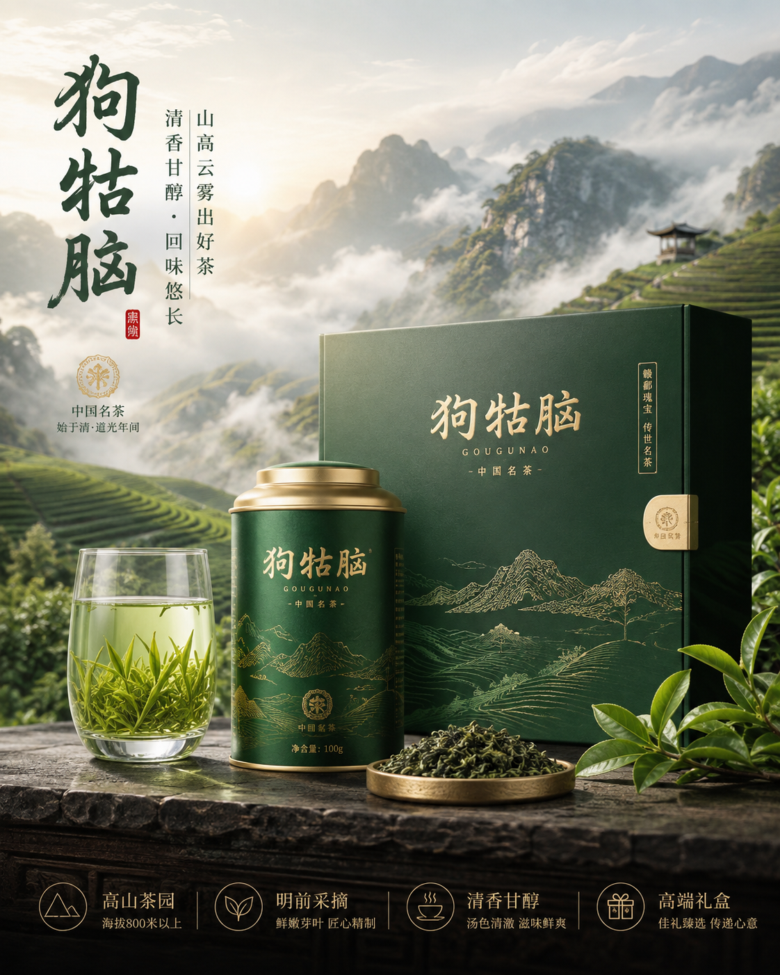 茶器